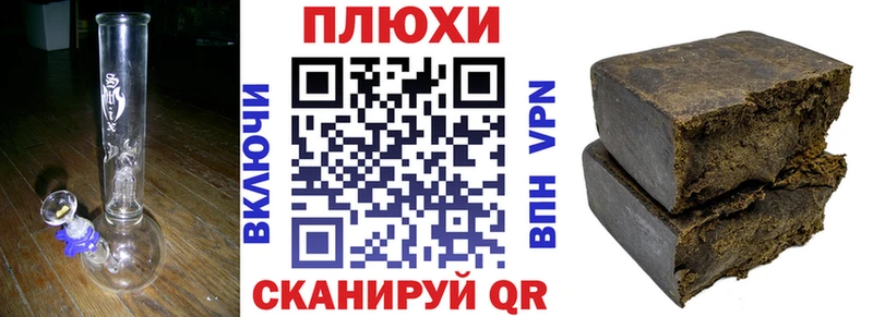 Купить наркотики Николаевск-на-Амуре ГАШ Конопля A PVP Меф КОКАИН