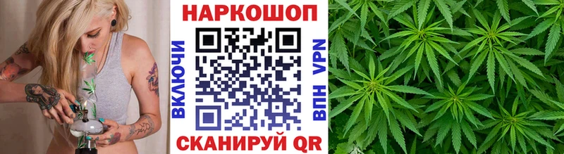 МАРИХУАНА Николаевск-на-Амуре