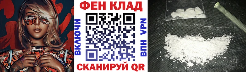 гидра как зайти  Николаевск-на-Амуре  Амфетамин Розовый 