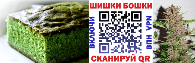 Печенье с ТГК марихуана  Николаевск-на-Амуре 