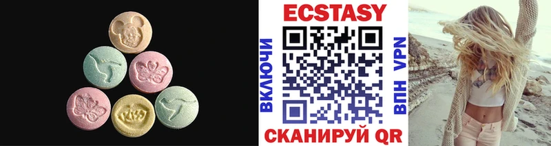 ЭКСТАЗИ 280 MDMA  Николаевск-на-Амуре 