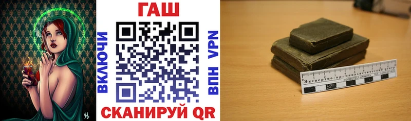 ГАШ 40% ТГК  Николаевск-на-Амуре 
