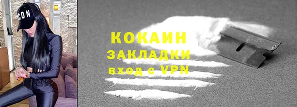 амфетамин Нефтекумск