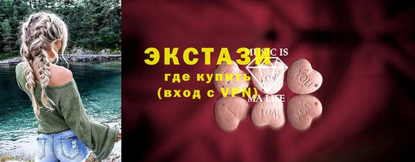 PSILOCYBIN Абаза