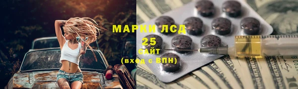 амфетамин Нефтекумск