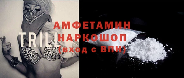 таблы Алексин