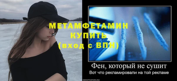 амфетамин Нефтекумск