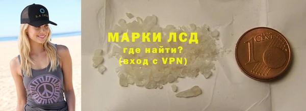 альфа пвп Нефтегорск