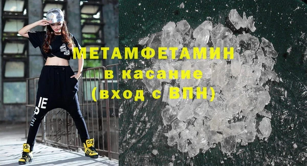 эйфоретик Нея