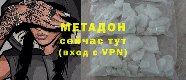эйфоретик Нея