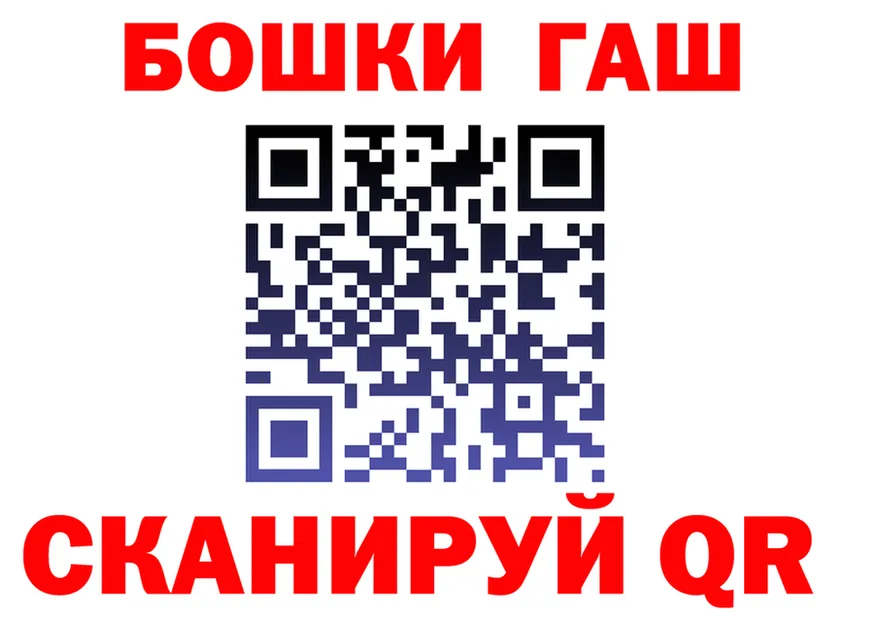 Бутират бутик как зайти площадка hydra Николаевск-на-Амуре