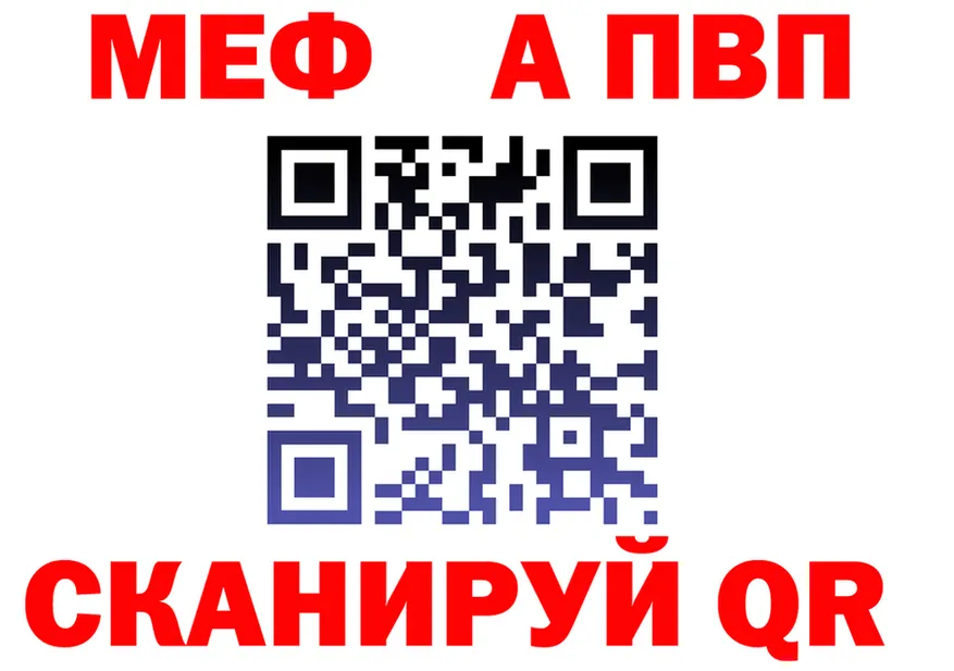 МДМА VHQ зеркало это KRAKEN Николаевск-на-Амуре