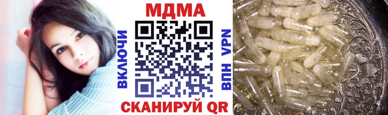 МДМА crystal Николаевск-на-Амуре