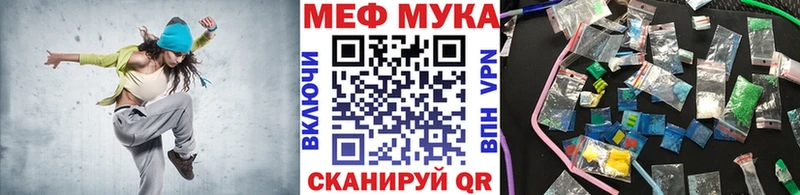 Мефедрон  Николаевск-на-Амуре