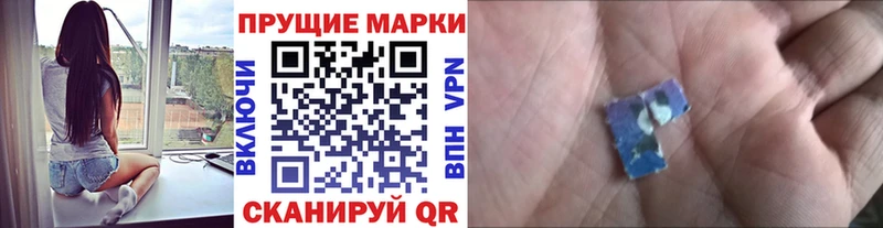 мориарти формула  Николаевск-на-Амуре  Марки N-bome 1500мкг  как найти наркотики 