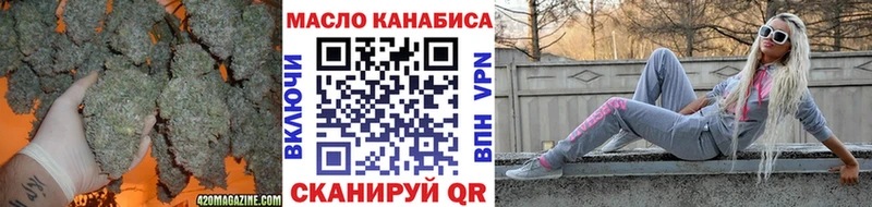 ТГК жижа  купить  сайты  Николаевск-на-Амуре 