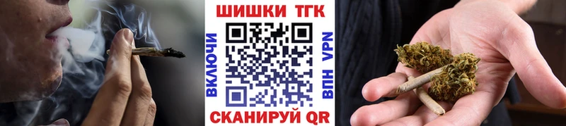 гидра зеркало Николаевск-на-Амуре Бошки марихуана Ganja наркотики